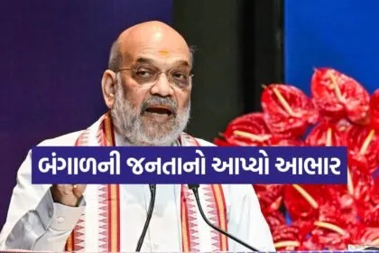 Amit shah 0405