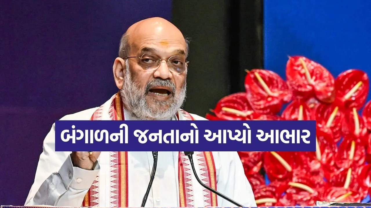 Amit shah 0405.jpg