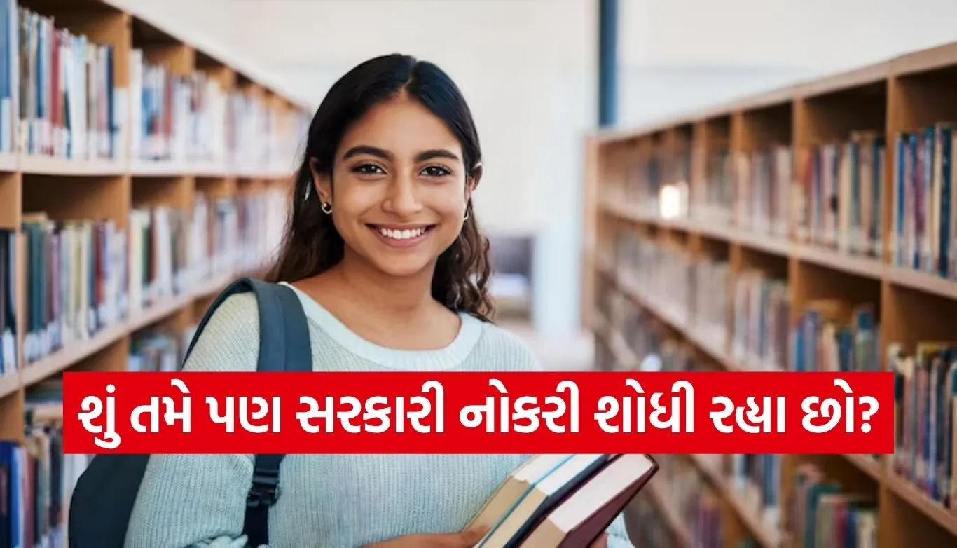 Government jobs