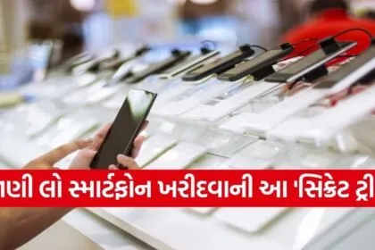 Smartphone buying tips