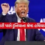 Trump 0505