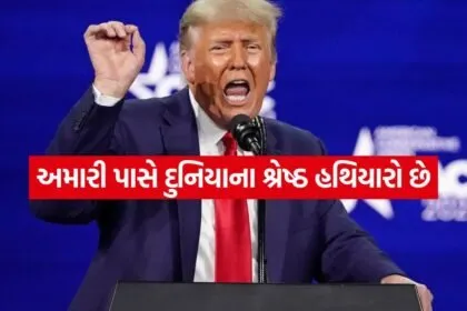 Trump 0505