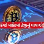 Bitcoin 0505
