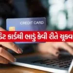 Credit card 0405