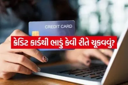 Credit card 0405
