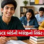 English exam tips
