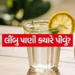 Lemon water 0505