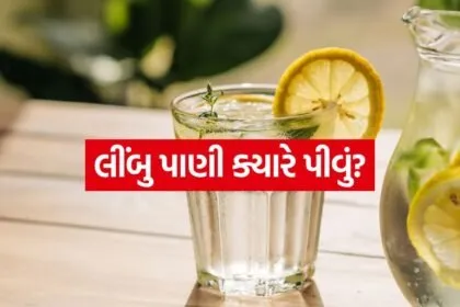 Lemon water 0505