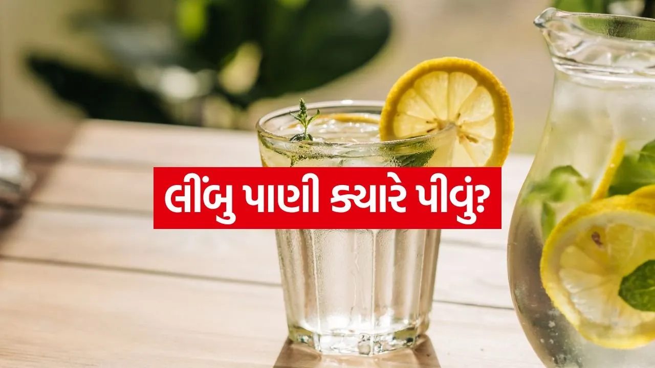 Lemon water 0505.jpg