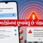 ALERTS 0505