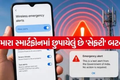 ALERTS 0505