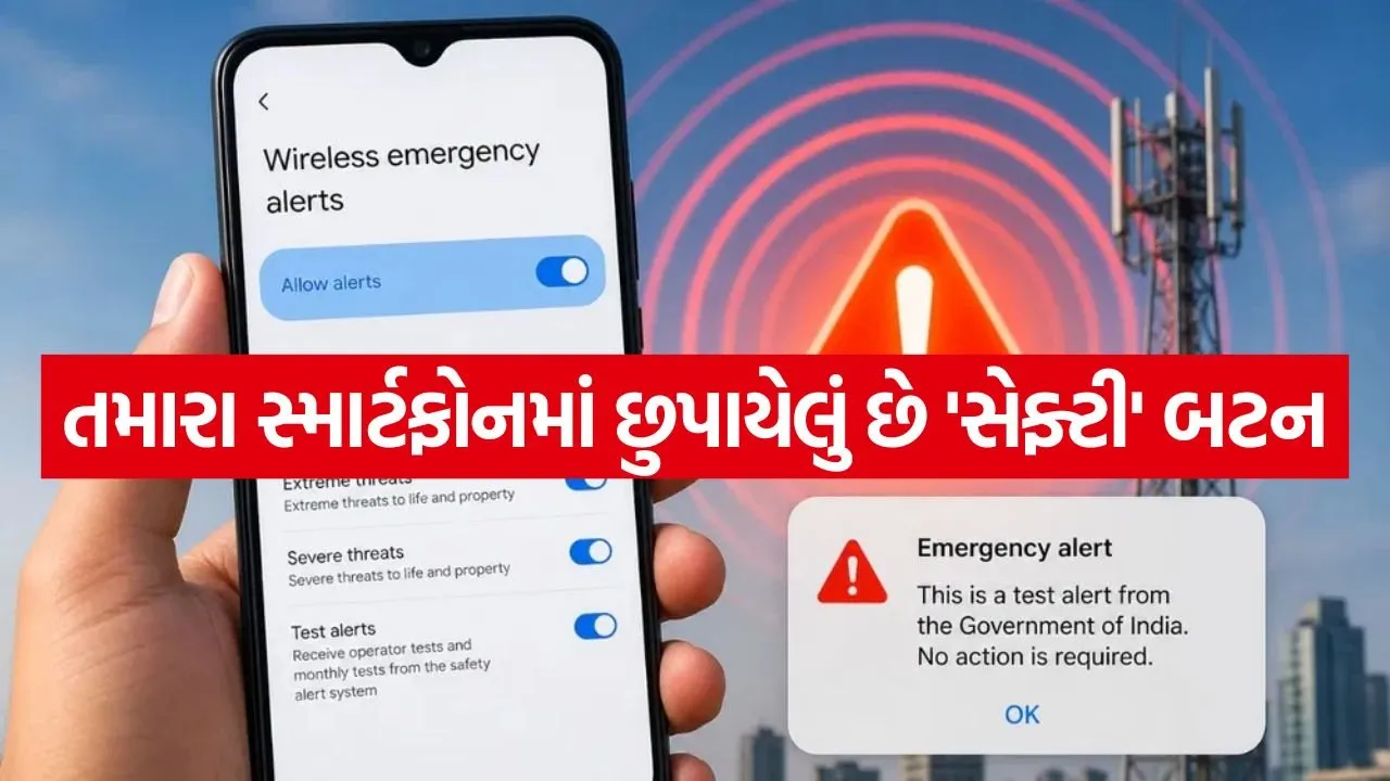 ALERTS 0505.jpg