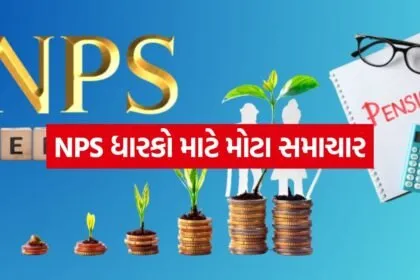 NPS 0505