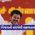 Thalapathy Vijay