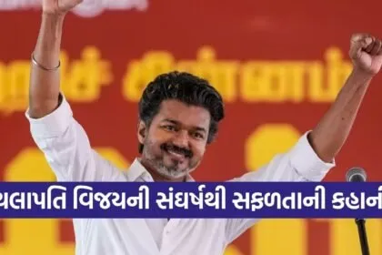 Thalapathy Vijay