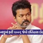 INDIA 1 2026 05 05T102953.467