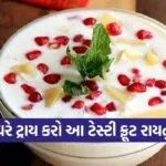 Fruit raita
