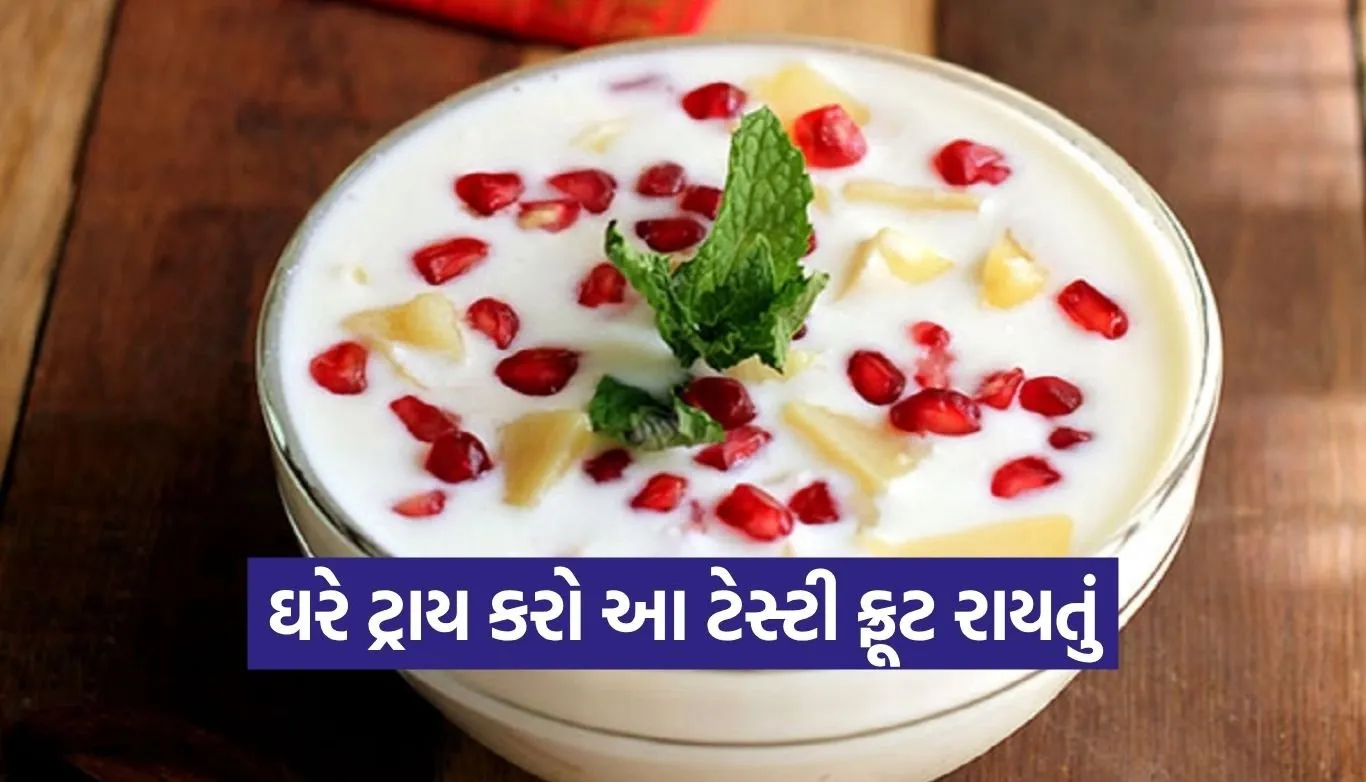 Fruit raita
