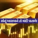 INDIA 1 2026 05 05T110124.631