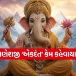 Sankashti Chaturthi