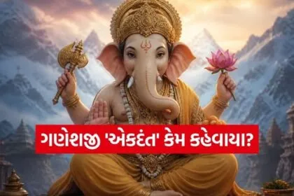 Sankashti Chaturthi