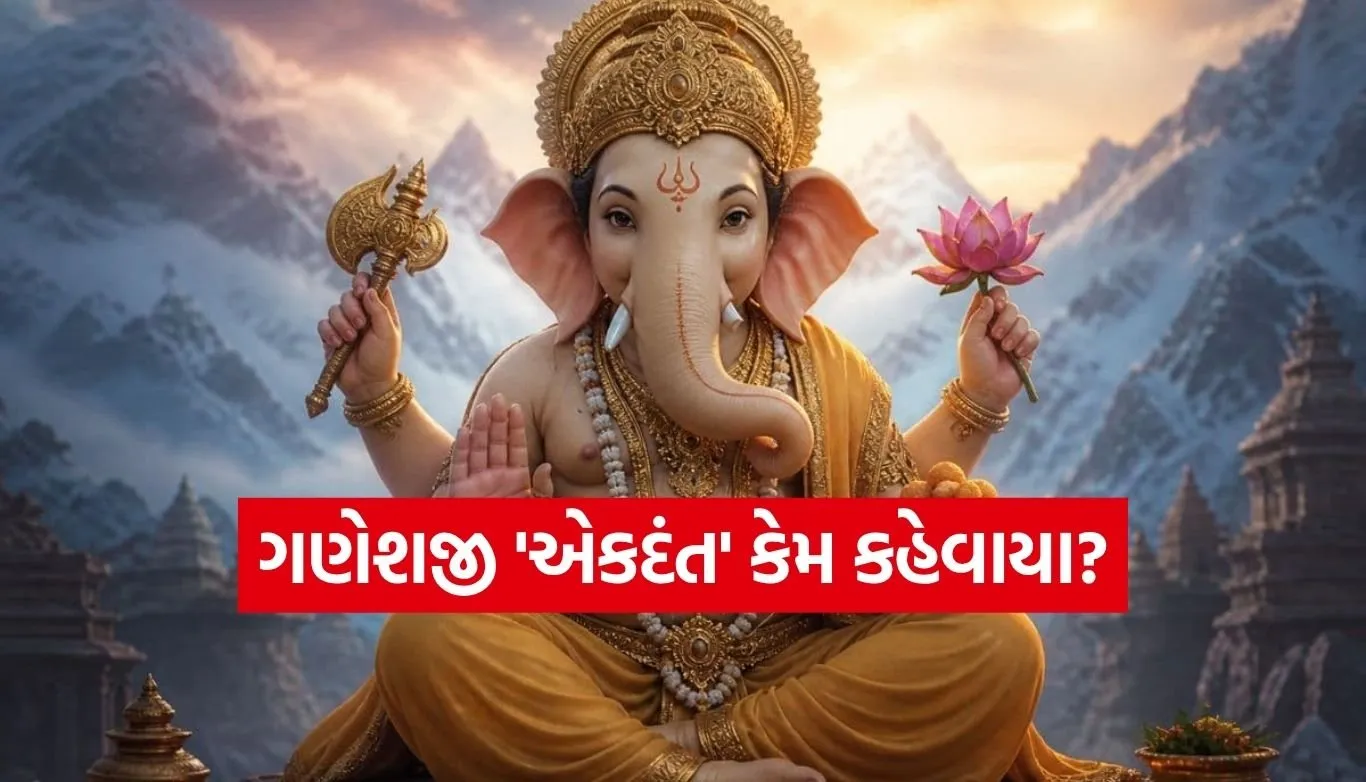 Sankashti Chaturthi
