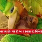 dharmishtha 1 32