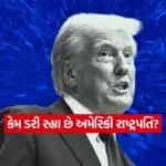 INDIA 1 2026 05 05T114726.584
