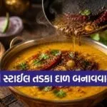 dal tadka