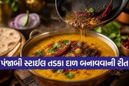 dal tadka