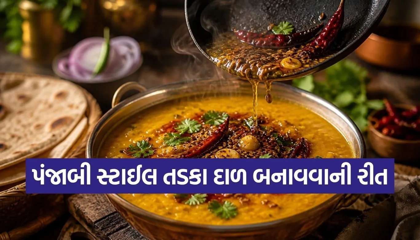 dal tadka