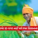 INDIA 1 2026 05 05T125946.221