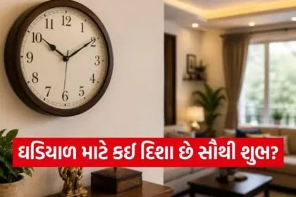 Vastu tips