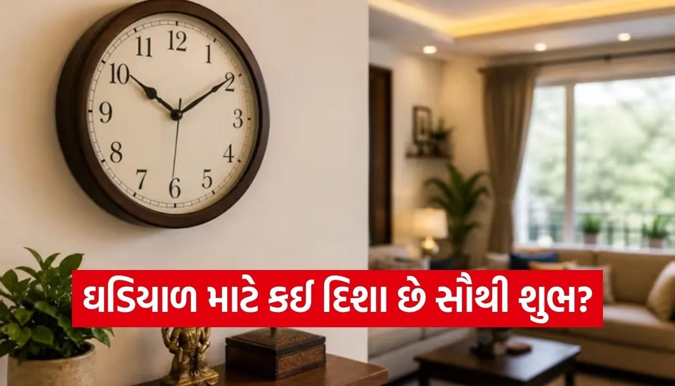Vastu tips