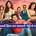 Varun Dhawan movie