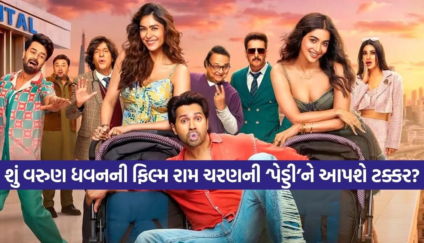 Varun Dhawan movie
