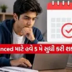 JEE Advanced 2026