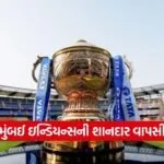 Dharmishtha