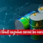 INDIA 1 2026 05 05T143228.755