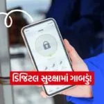INDIA 1 2026 05 05T170437.822