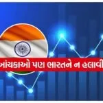 INDIA 1 2026 05 05T171027.690