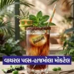 Dharmishtha 8