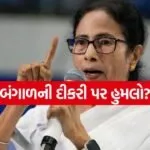 Mamta 0505