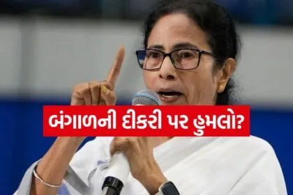 Mamta 0505
