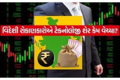 INDIA 1 2026 05 05T172308.512