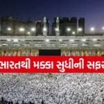 Hajj 0505