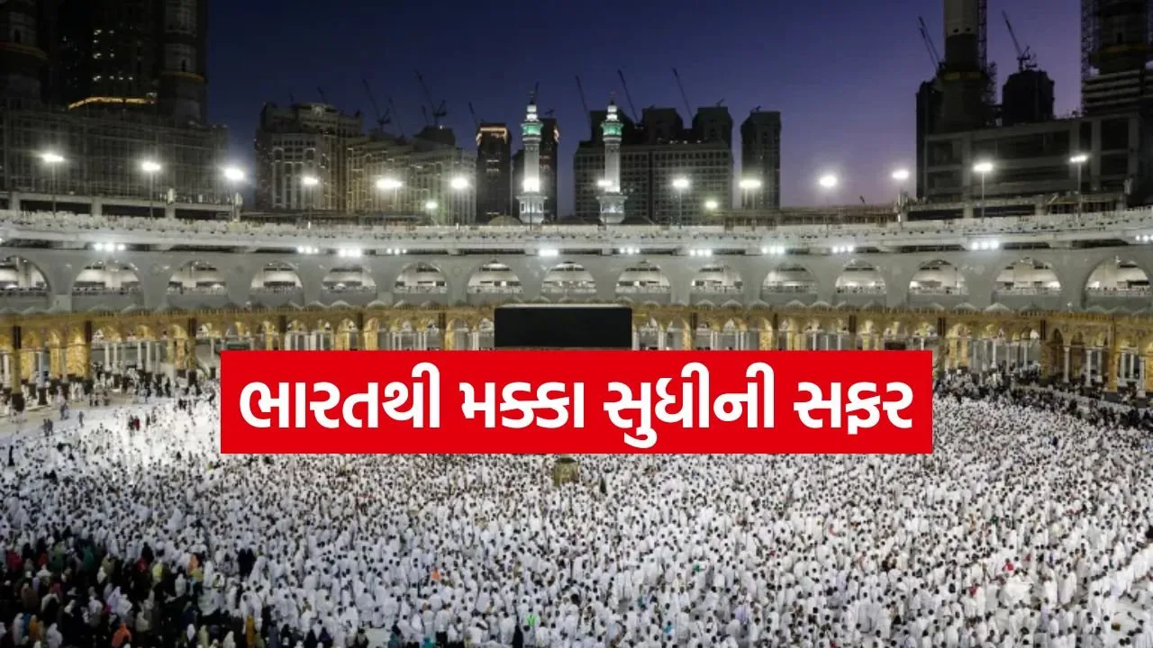 Hajj 0505.jpg
