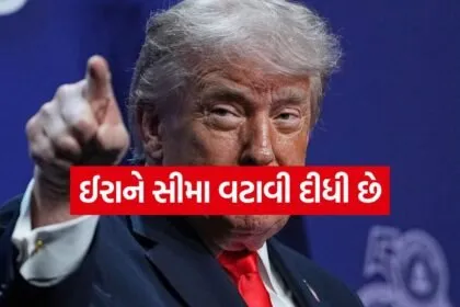 Trump 0505 1