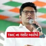 tmc
