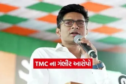 tmc